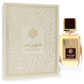 Ard Al Zaafaran Shahrazad by Al Zaafaran