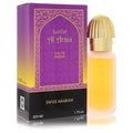 Leilat Al Arais by Swiss Arabian